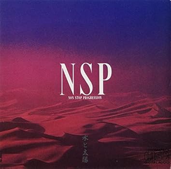 NSP ／冬の時代 NSP ／冬の時代